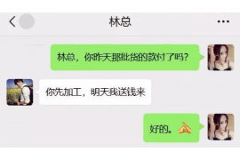 龙南要账公司