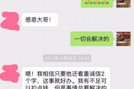 龙南专业要账公司